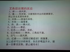 -华夏良子·足道SPA艾灸(三里屯店)