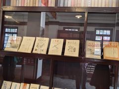 -新华日报营业部旧址