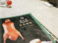 -紫光园(顺义店)