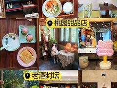-乌村
