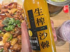 -西北45°(世茂广场店)