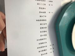 -松云泽