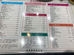 -滕记星发餐室·新加坡菜(巨鹿路店)