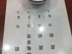 -金榜牛奶店