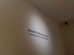 -PengLai 蓬莱(建外大街店)