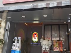 门面-龙神·炭烧酒场深夜食堂(新街口店)