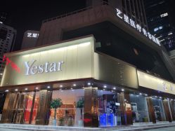 点击看大图 -深圳艺星医疗美容医院