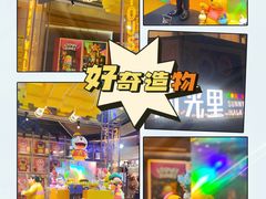 -广州保利时光里(建设大马路店)