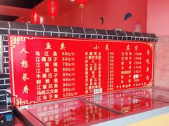 -王老六铁锅炖鱼(圣亚海洋店)