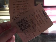 -UME影城(中国巨幕高新店)