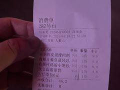-食为先(广园店)