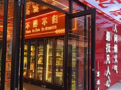 -王钵宴遇王龙虾烧烤旗舰店(中山北路店)