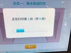 -首都医科大学附属北京同仁医院(西区)
