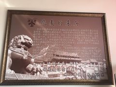 -源玺源烧麦馆(东护城河南街店)