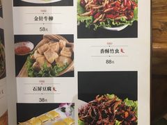 菜单-遇见阿家村云南菜(魏公村店)