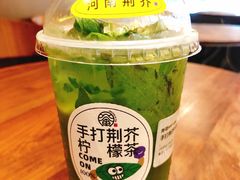 -眷茶(大卫城10楼店)