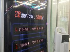 -海亮AI学习中心·幻码星球(钱江校区)