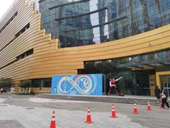 -中国杭州低碳科技馆