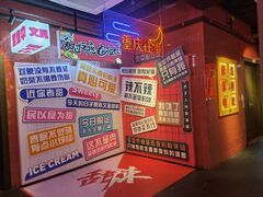 -卤校长重庆火锅(国兴店)