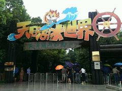 android_upload_pic-天目湖水世界