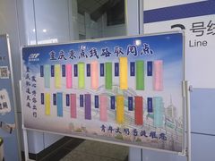 -磁器口古镇