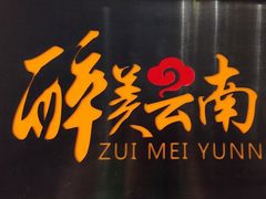 -三塔倒影公园
