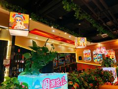-四季喧黔味豆米火锅(万达广场店)