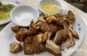 Crispy Fried Intestines