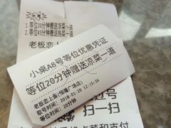 -老板恋上鱼(恒隆广场店)