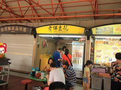 -老伴豆花(麦士威熟食中心店)