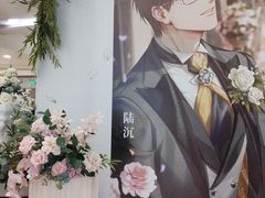 -第一绮丽次元街区