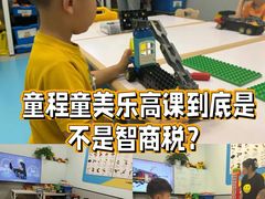 -童程童美·信息学竞赛·机器人编程·少儿编程(五棵松万达校区)