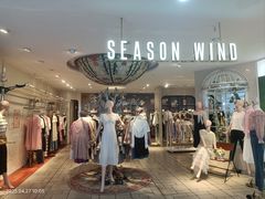 -沈阳大商千盛购物中心有限公司(长江街店)