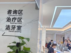 -诺贝尔一诺口腔医院(雁塔院区)