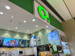 -O2鲜榨果汁(苏州龙湖狮山店)