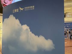 -龙湖杭州滨江天街