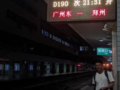 -衡阳站