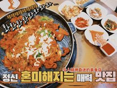 -春川铁板鸡(高科园店)