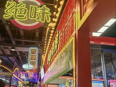 -大连凯丹广场