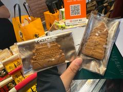 -陕拾叁-西安糕点(北院门创始店)