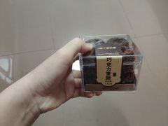 -津乐园(榆关道店)