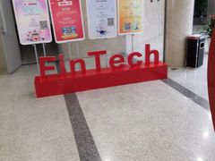 店内环境-招商银行(西安分行)