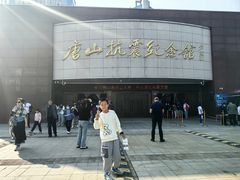 -唐山抗震纪念碑广场