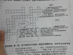 -做了不起的80后