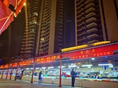 -海儀美食楼(湾仔海鲜街店)
