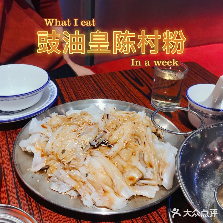 广州美食|江南西街坊食堂,大件夹抵食,超怀旧!