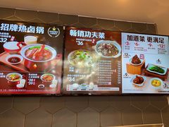 -永和大王(花好园店)