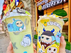-瑞幸咖啡(江汉路中山大道店)