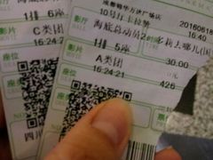 -万达影城(锦华万达广场IMAX店)