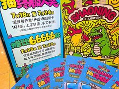 -烧柠·柠檬茶(大融城店)